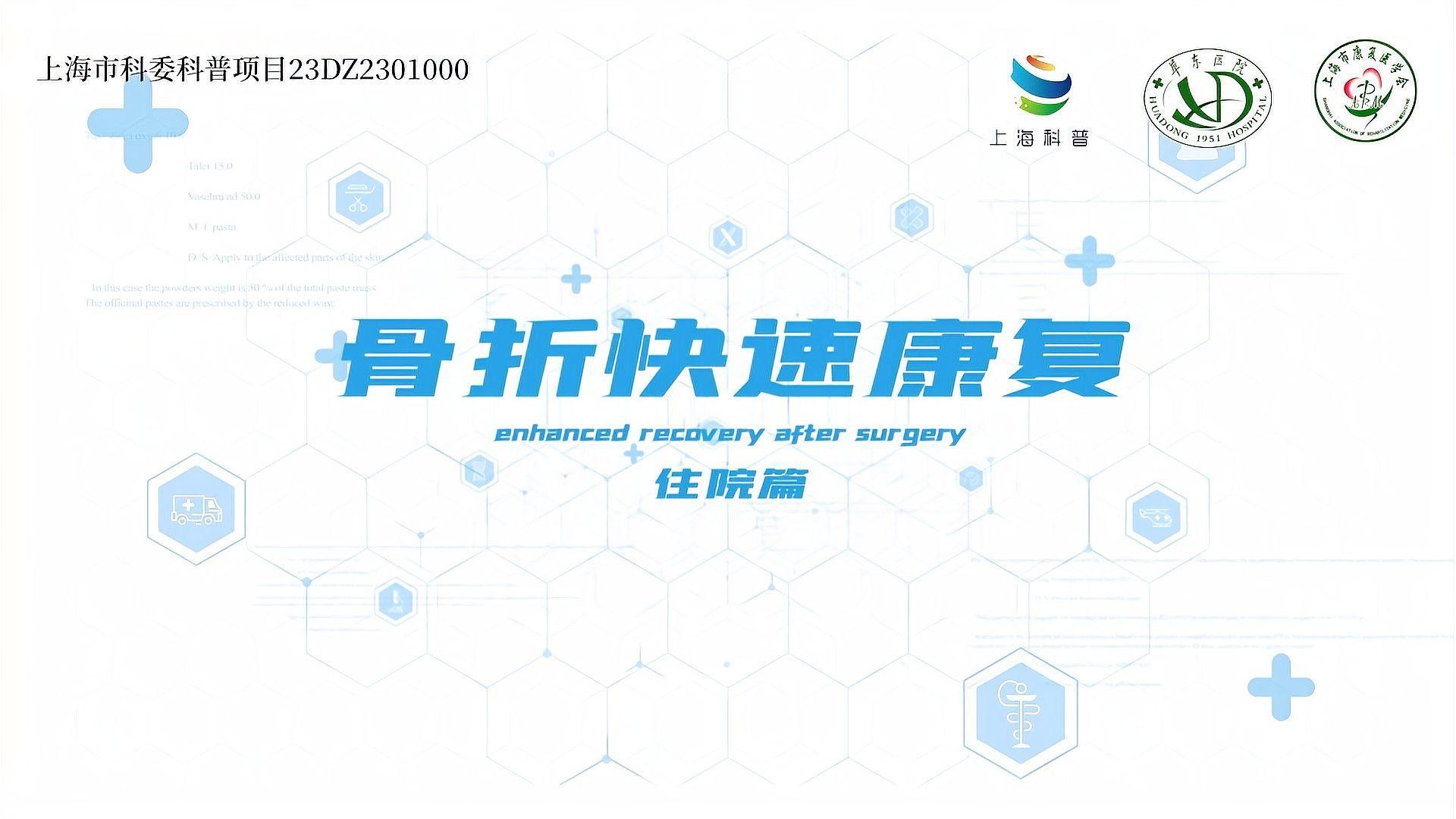 哪些因素會影響錯鱗恢復