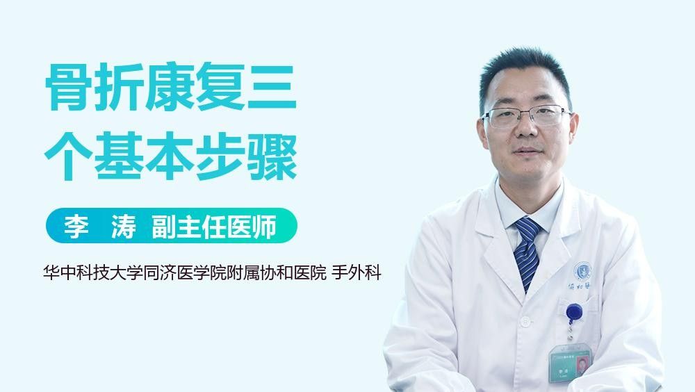 哪些因素會(huì)影響錯(cuò)鱗恢復(fù)