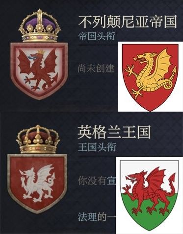亞瑟王與紅龍有何具體關聯？（亞瑟王與紅龍有哪些具體的傳說故事？）
