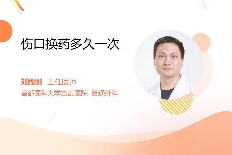 被紅龍魚咬傷后需要多久換藥？（被紅龍魚咬傷后多久換藥）