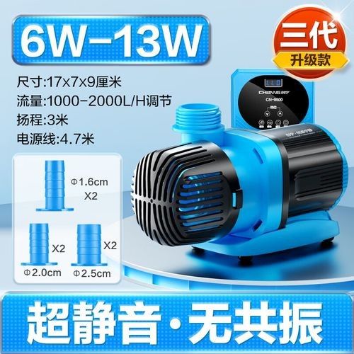 如何選擇適合龍魚的水泵？（手把手教你判斷魚缸小型水泵怎么選酒體信息論）