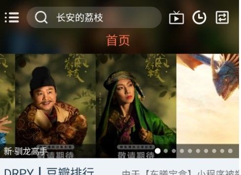 龍魚視頻下載app是否收費(fèi)（龍魚視頻下載app是否收費(fèi)取決于其商業(yè)模式和用戶需求） 龍魚視頻下載app是否收費(fèi)（龍魚視頻下載app是否收費(fèi)取決于其商業(yè)模式和用戶需求） 龍魚百科 第4張