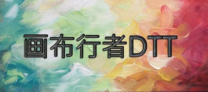 哪種背景材質最適合初學者？（哪種背景材質最適合初學者）