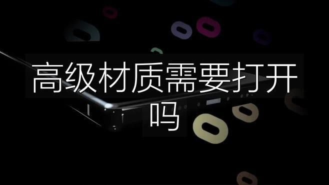 哪種背景材質最適合初學者？（哪種背景材質最適合初學者）