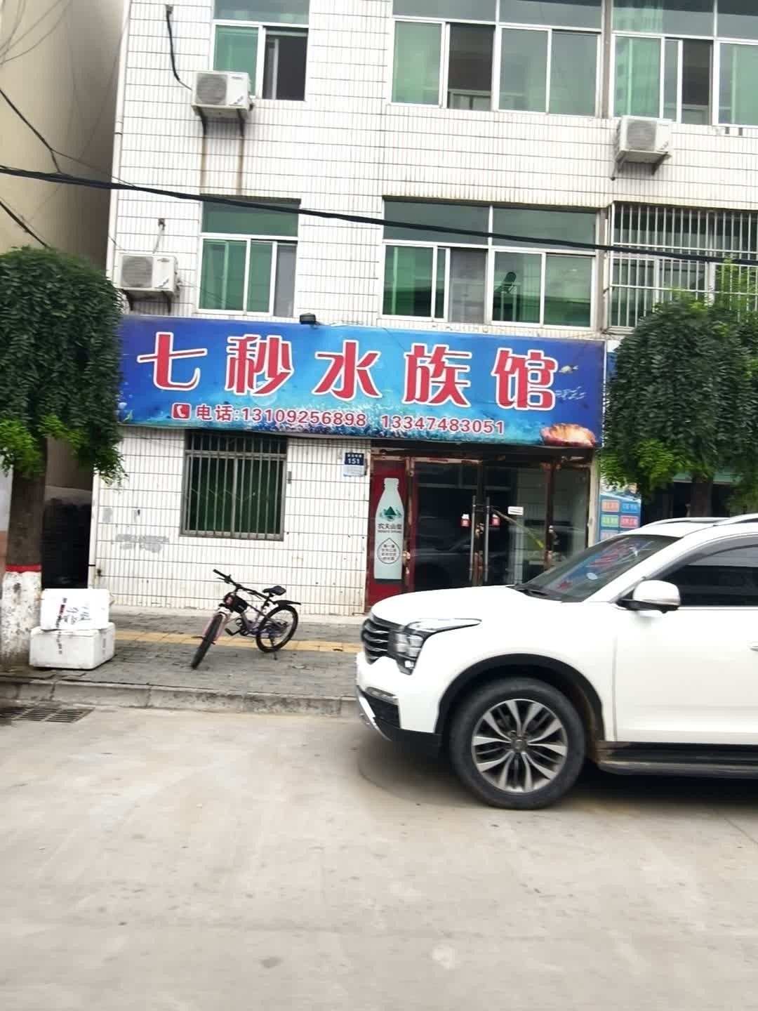 米脂哪個水族館龍魚好？祥龍魚場龍魚（米脂縣“祥龍魚場”以其優質的龍魚品種和專業養殖技術而聞名）