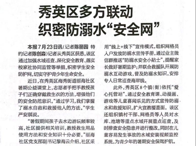 如何聯系海口龍魚養殖場（如何聯系海口龍魚養殖場提供豐富的信息和聯系方式）