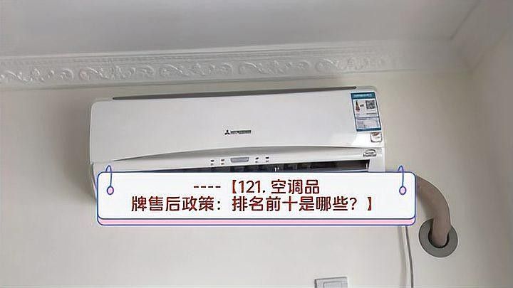 哪個(gè)品牌的售后服務(wù)最好（2025年度家電售后服務(wù)領(lǐng)跑企業(yè)榜單發(fā)布海爾入選41家）