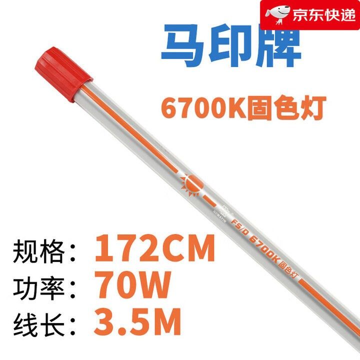 馬印和賽麟哪個更適合龍魚（印和賽麟都是龍魚飼養中常用的水族箱，各自有其特點和適用性）