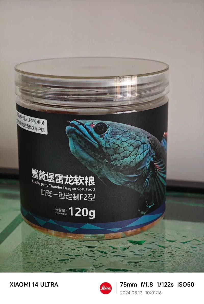 哪種雷龍魚飼料品牌最好？（雷龍魚飼料品牌排行榜）