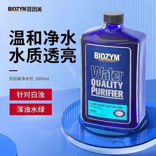 有哪些品牌的凈水劑比較可靠？（凈水劑品牌排行榜京東江蘇凈水劑品牌排行榜京東江蘇凈水劑品牌排行榜）