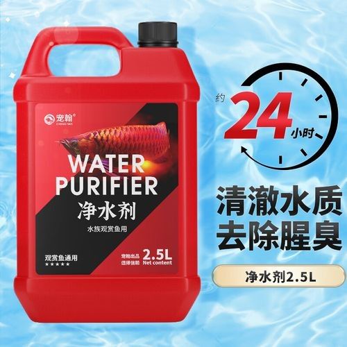 有哪些品牌的凈水劑比較可靠？（凈水劑品牌排行榜京東江蘇凈水劑品牌排行榜京東江蘇凈水劑品牌排行榜）