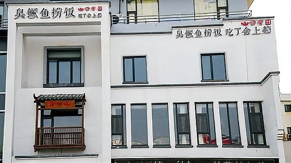 東營(yíng)吃魚最好的地方（東營(yíng)吃魚地點(diǎn)推薦）