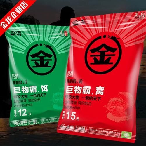 金龍魚餌哪個(gè)系列最好用？（ai看球釣黃尾餌料品牌排行榜京東金龍魚餌窩料阿里巴巴1688）