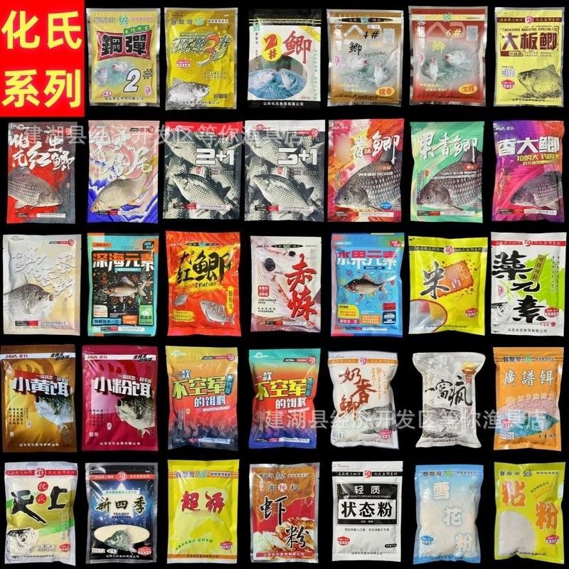 金龍魚餌哪個(gè)系列最好用？（ai看球釣黃尾餌料品牌排行榜京東金龍魚餌窩料阿里巴巴1688）