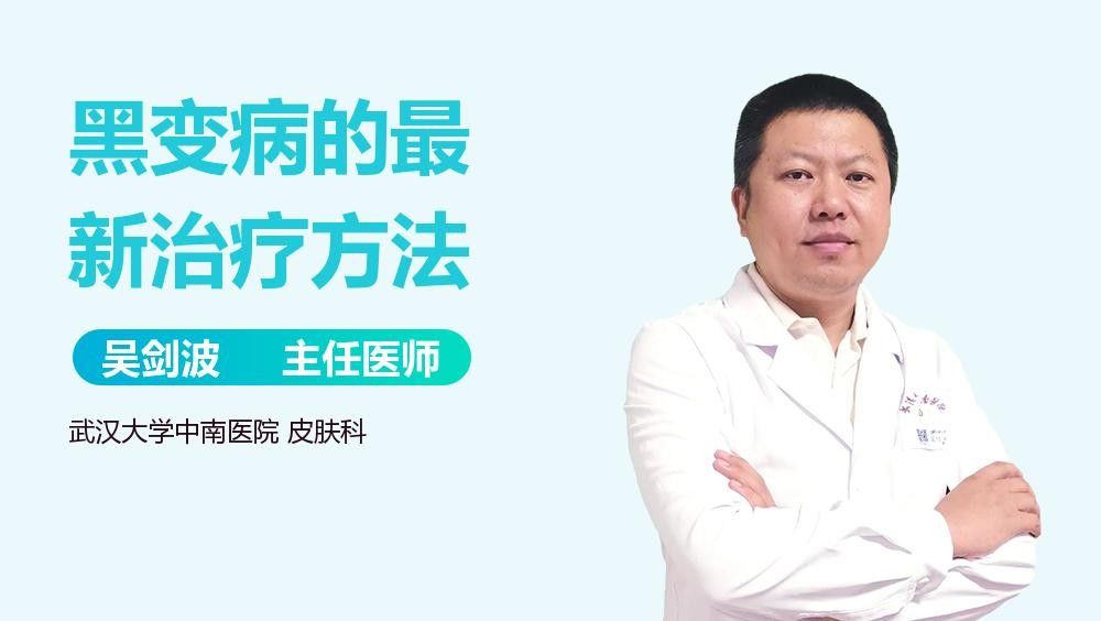 病理性黑鱗病的治療周期是多久？（性黑鱗病的治療周期通常取決于多種因素） 病理性黑鱗病的治療周期是多久？（性黑鱗病的治療周期通常取決于多種因素） 龍魚百科 第4張