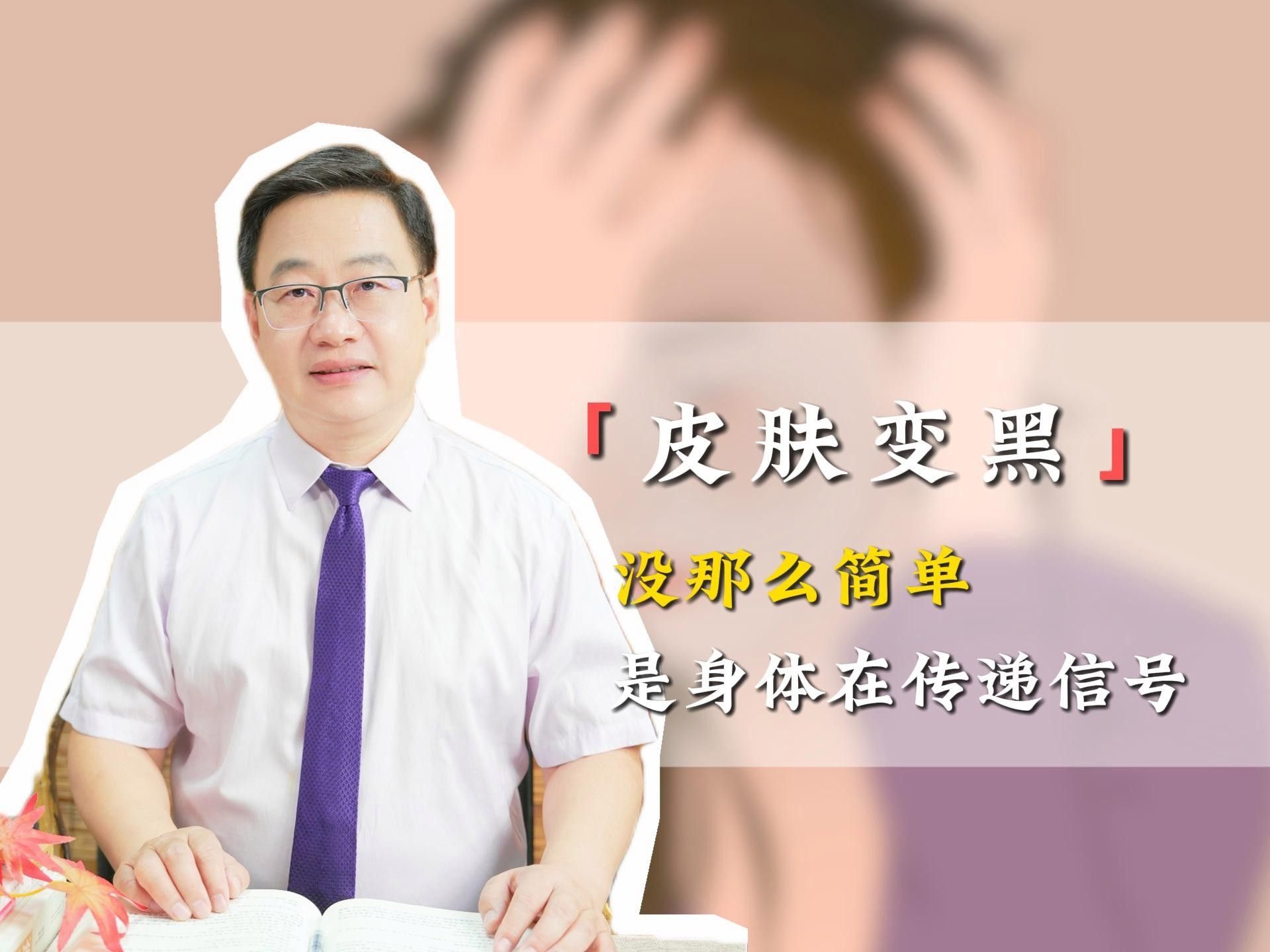 病理性黑鱗病的治療周期是多久？（性黑鱗病的治療周期通常取決于多種因素） 病理性黑鱗病的治療周期是多久？（性黑鱗病的治療周期通常取決于多種因素） 龍魚百科 第3張