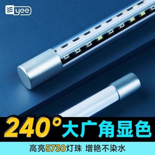 金龍魚魚缸燈有哪些功能（金龍魚缸燈的功能介紹）