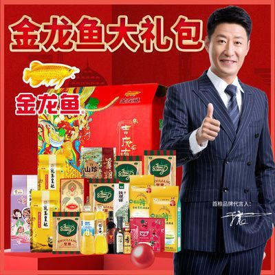 鬼王雷龍魚需要多大的魚缸，多大的魚缸適合養鬼王雷龍魚？