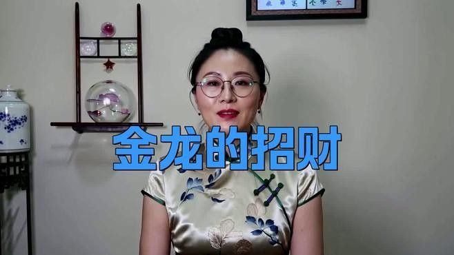 白子招財龍金屬擺件哪個品牌好？（白子招財龍金屬擺件品牌及產品信息排行榜京東風水招財龍金屬擺件） 白子招財龍金屬擺件哪個品牌好？（白子招財龍金屬擺件品牌及產品信息排行榜京東風水招財龍金屬擺件） 龍魚百科 第9張