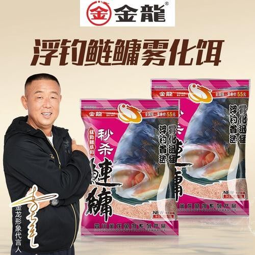 金龍魚餌有哪些系列（金龍魚餌哪個系列口碑最好）