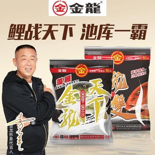 金龍魚餌有哪些系列（金龍魚餌哪個系列口碑最好）