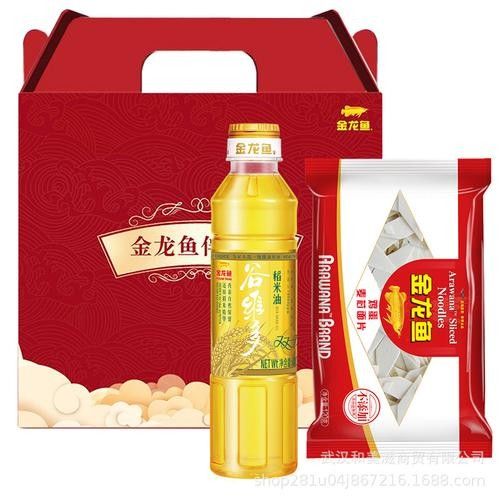 陜縣金龍魚