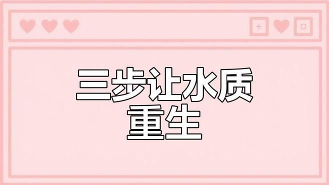 哪種方法調(diào)節(jié)魚(yú)缸pH值最快？