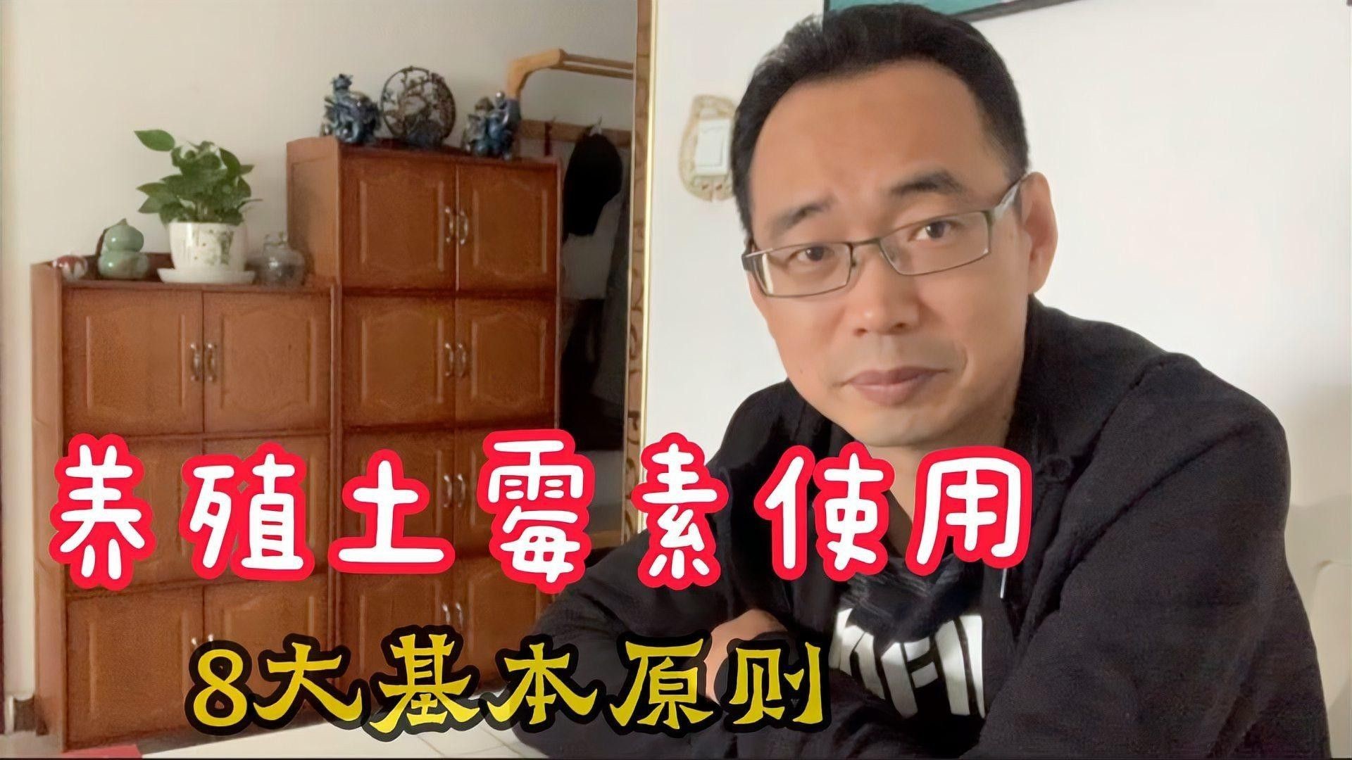 如何正確使用土霉素？