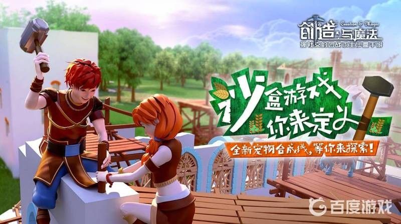 金龍魚在游戲中如何釣取？