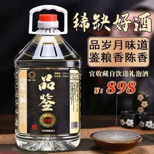 瀘州瀘龍酒（瀘州瀘龍酒與瀘州瀘龍酒有哪些榮譽(yù)證書(shū)瀘州瀘龍酒價(jià)格是多少）