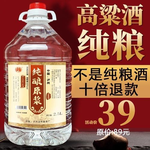 瀘州瀘龍酒（瀘州瀘龍酒與瀘州瀘龍酒有哪些榮譽(yù)證書(shū)瀘州瀘龍酒價(jià)格是多少）