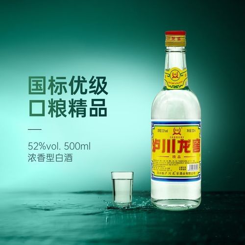 瀘州瀘龍酒（瀘州瀘龍酒與瀘州瀘龍酒有哪些榮譽(yù)證書(shū)瀘州瀘龍酒價(jià)格是多少）