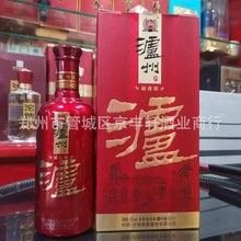 瀘州瀘龍酒（瀘州瀘龍酒與瀘州瀘龍酒有哪些榮譽(yù)證書(shū)瀘州瀘龍酒價(jià)格是多少）