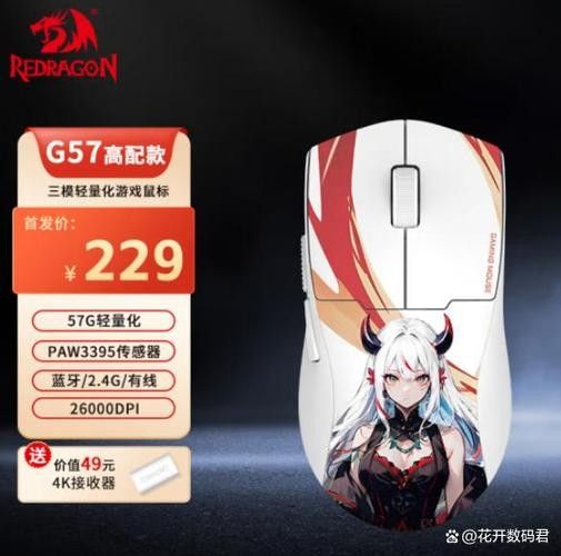 紅龍電競設備有哪些型號？
