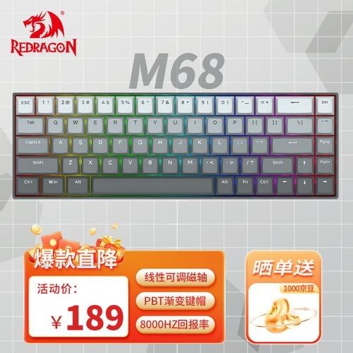 紅龍電競設備有哪些型號？