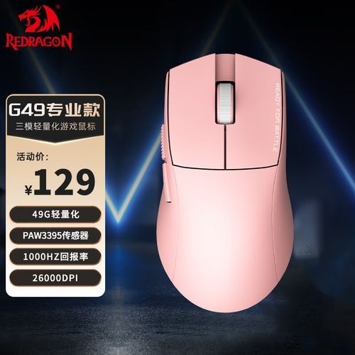 紅龍電競設備有哪些型號？