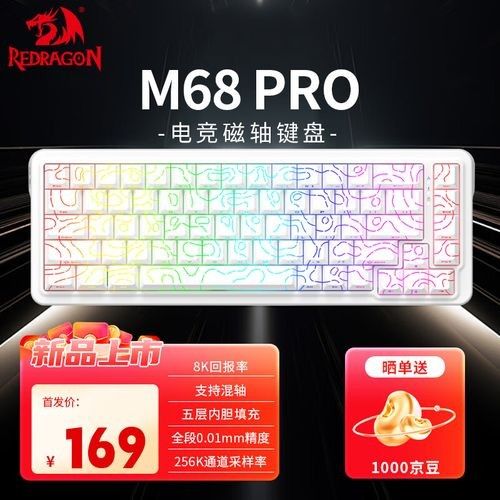 紅龍電競設備有哪些型號？