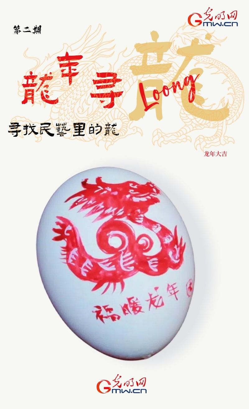 還有哪些與龍魚相關(guān)的彩蛋