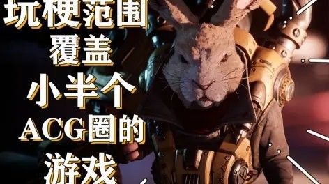 還有哪些與龍魚相關(guān)的彩蛋