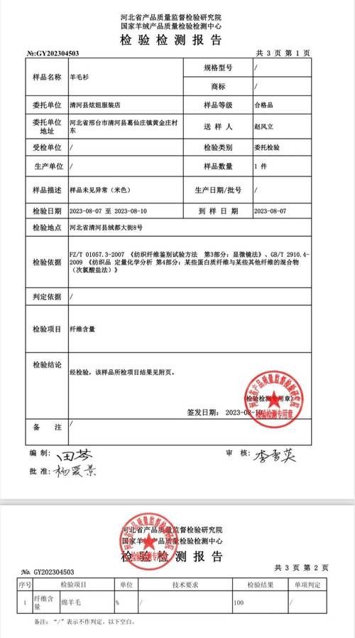 金龍魚官方網(wǎng)站如何查詢質(zhì)檢報(bào)告
