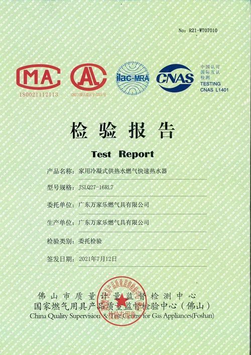金龍魚官方網(wǎng)站如何查詢質(zhì)檢報(bào)告