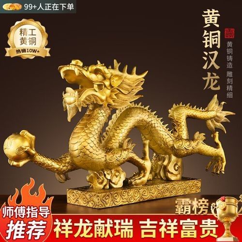 金龍擺件的市場價格如何
