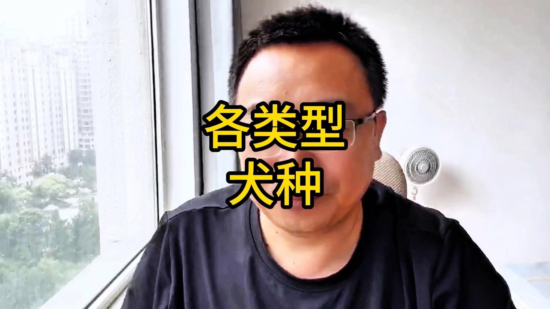 如何判斷紅龍犬是否適應環境