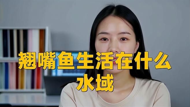 龍魚翹嘴的最佳養(yǎng)殖環(huán)境