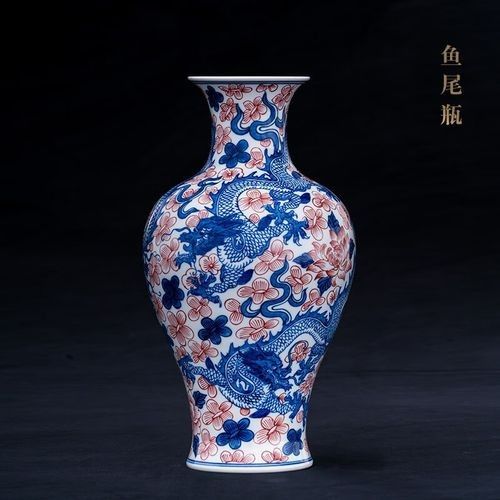 金龍魚花瓶的價(jià)格是多少？