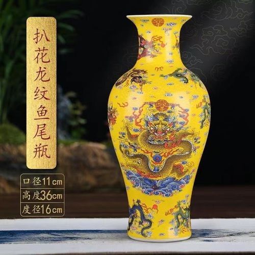 金龍魚花瓶的價(jià)格是多少？