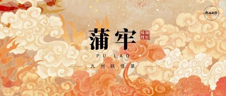 龍生的兄弟分別叫什么名字（龍生兄弟的名字分別叫什么，龍生九子是哪九子與哪九子嗎）