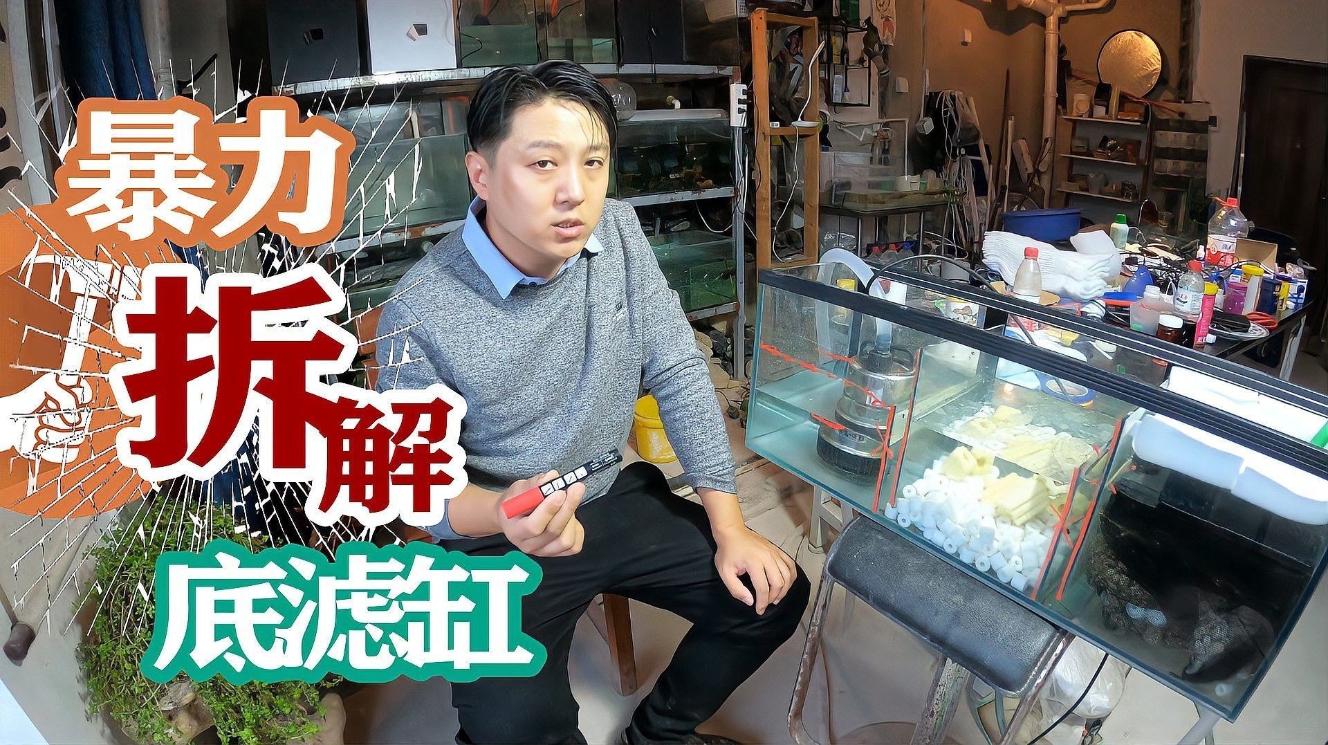 如何清洗和保養底濾中的濾材（如何清洗和保養底濾中濾材）