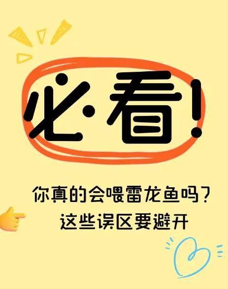 哪些工具魚也吃螺卵但不傷魚（哪些工具魚吃螺卵但不傷魚）