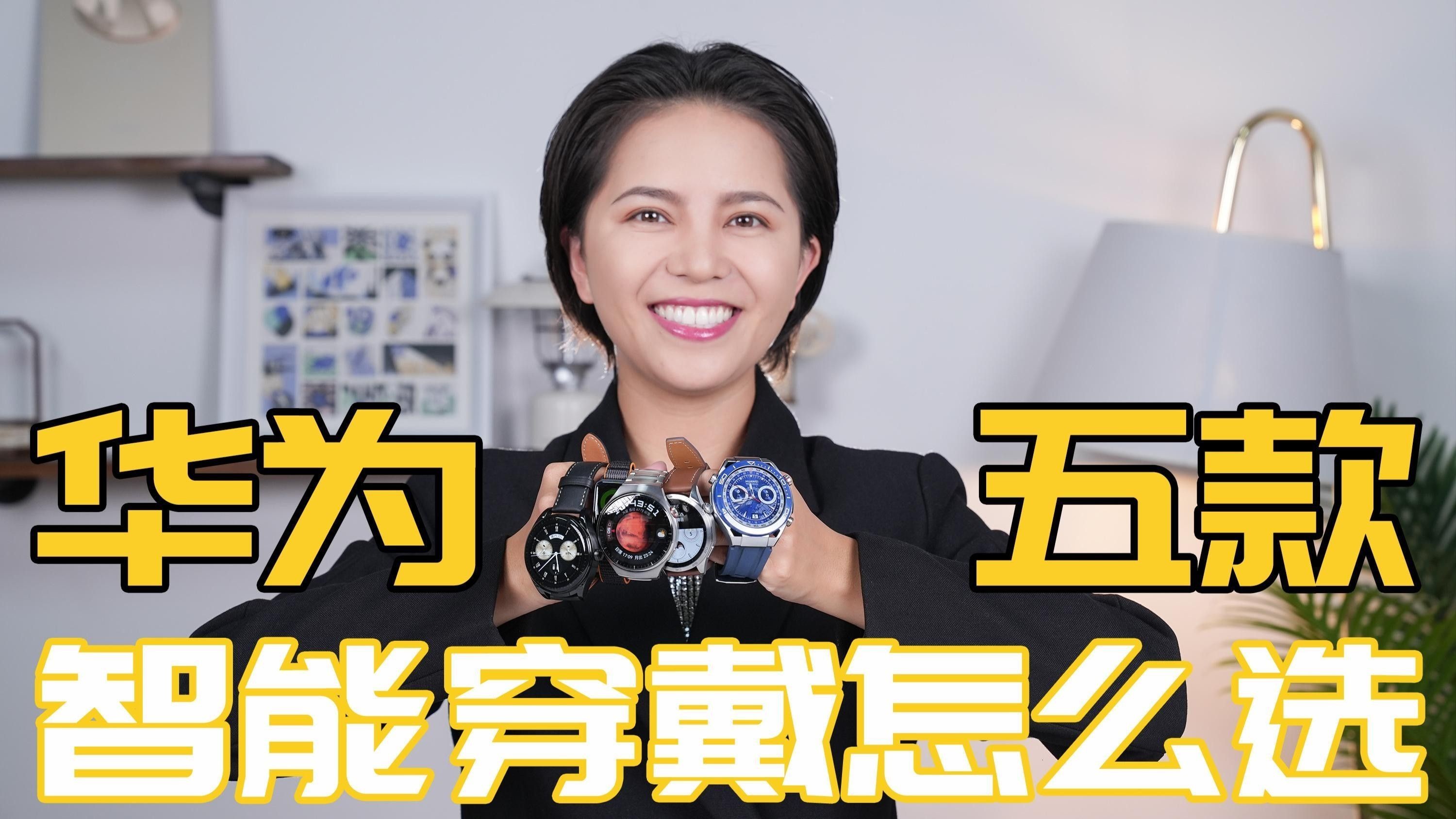 智能設備推薦幾款 智能設備推薦幾款 龍魚百科 第9張